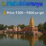 नैमिषारण्य की बेस्ट धर्मशाला, ₹200 से ₹800 प्रति रात, मंदिर और शांत वातावरण