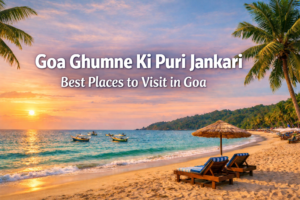 गोवा में घूमने की सभी खूबसूरत जगहें – एक सम्पूर्ण ट्रैवल गाइड (All the Beautiful Places to Visit in Goa – A Complete Travel Guide) Goa ghumne ki puri jankari ke liye sundar beach view, palm trees, blue sea aur sunset ke sath Goa ke best tourist places